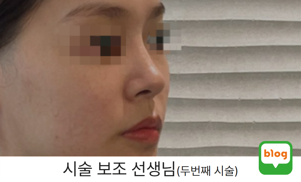유나쌤 3차 레이디코 후기
