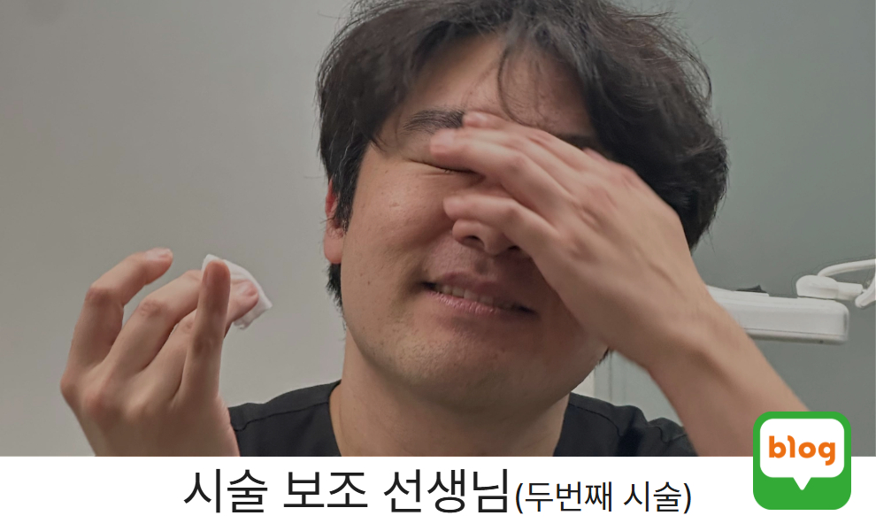 형언쌤 2차 레이디코 후기